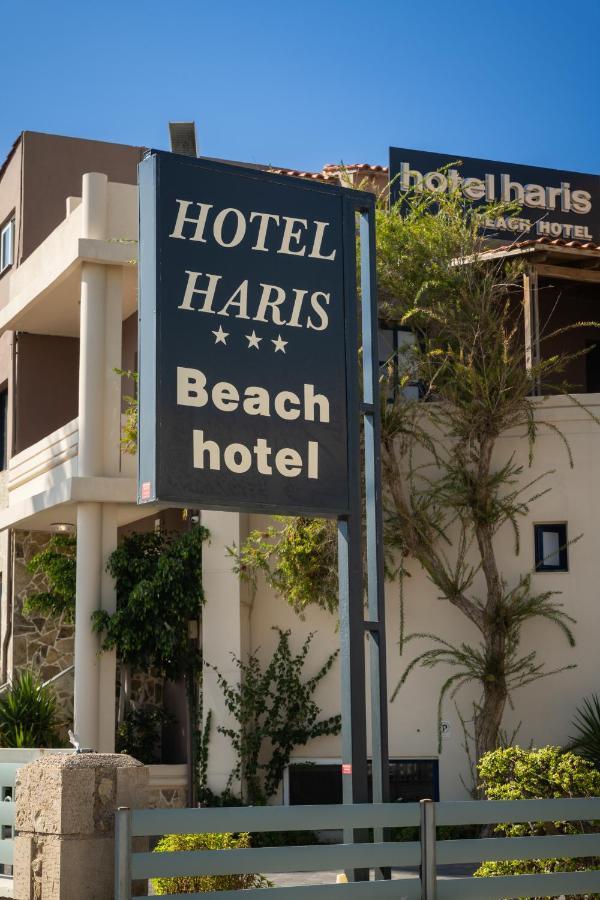 Hotel Haris On The Beach Agia Marina Екстериор снимка